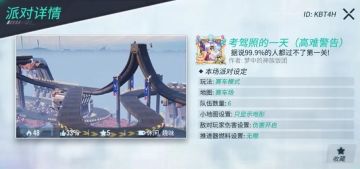 游戏设计师 | 全新迷宫突围战！启动！