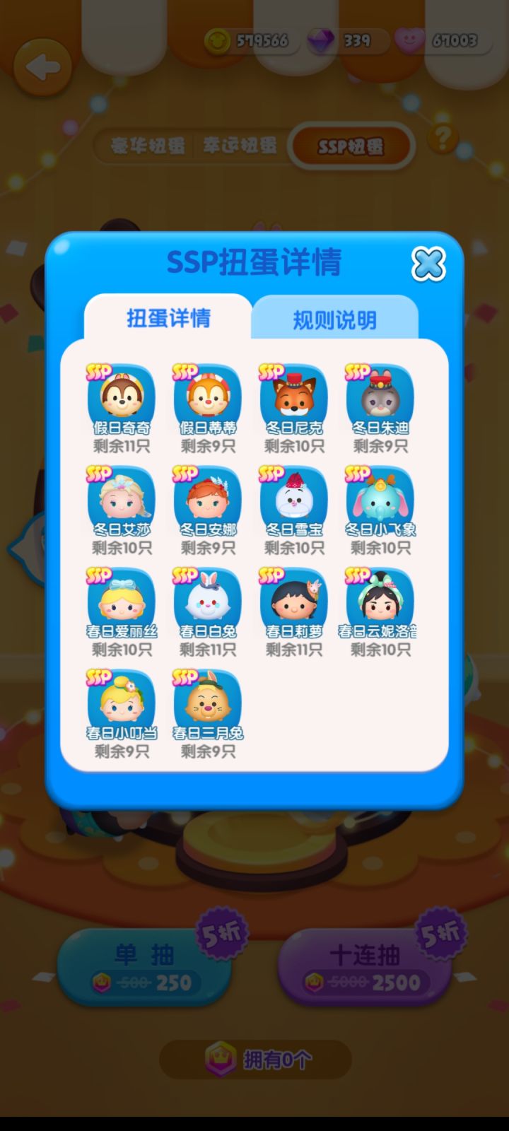6.7第五天截图