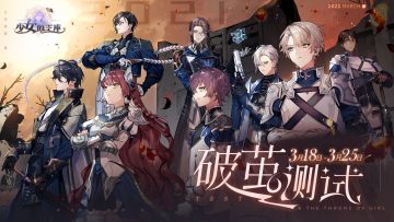 全员超燃战斗PV全新中文配音版！公开！