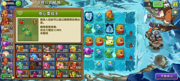冰河无尽无毒无魔甘记录截图
