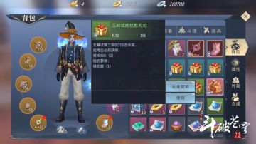 米特尔馈赠：魔兽训练有好礼