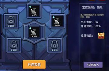 【游戏基础科普】所罗门的宝藏