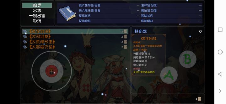 天书阁竟然是个书店😂截图