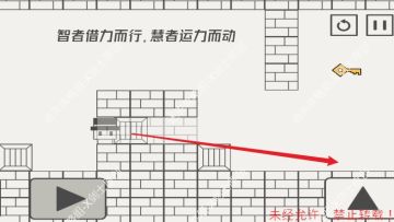 【41~50关】《帽子先生大冒险》图文攻略-迷失攻略组