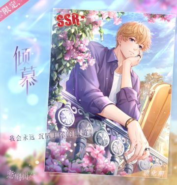 秋光明朗，系列充值回馈一览！