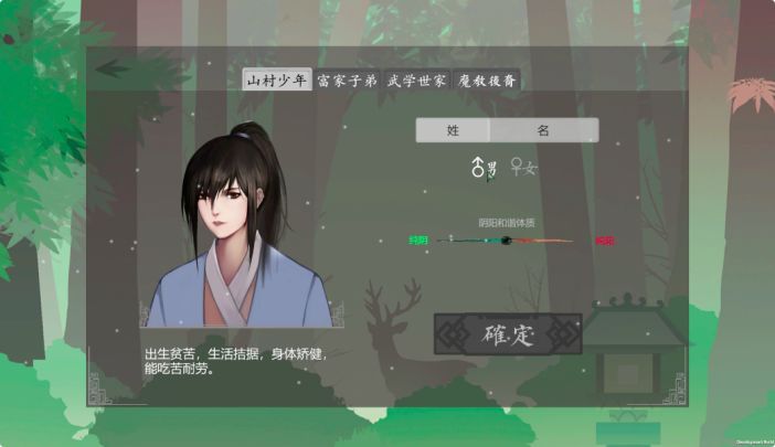 全新的玩法,不知道大家扛得住不~哈哈~截图