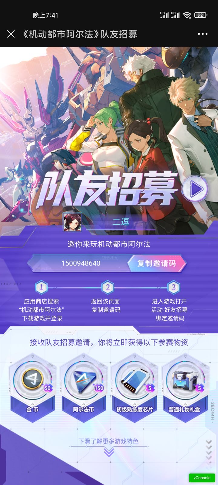 帮帮截图