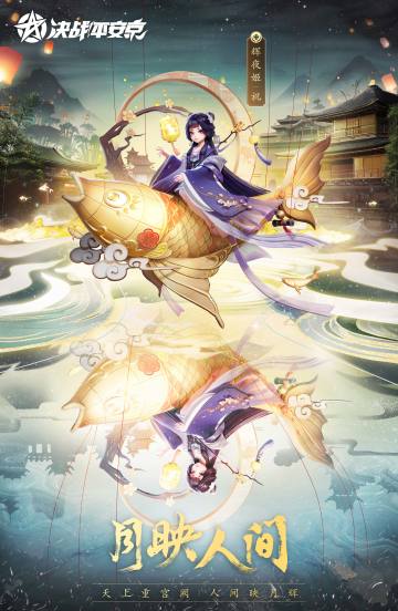 ☆新皮肤情报☆