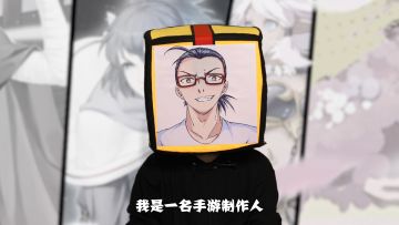 驭灵师制作人：超燃幻想国漫手游，超不正经搞笑发布！