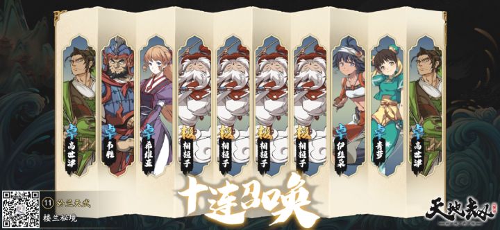 王炸!四个老头!!!截图