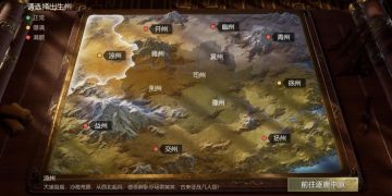 【秃秃谈兵】#地形篇#论沙漠地形对行军战斗的影响（第一期）