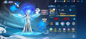 【白空青源】奥拉星手游进阶技巧