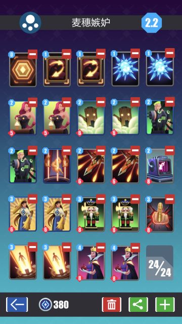 妹子撑起半边天！麦穗嫉妒联邦强势来袭！