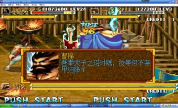 致敬童年的经典----《三国战纪》