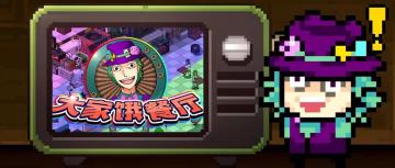 嘿！客厅来了新朋友！