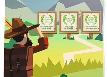 物品合成表材料攻略