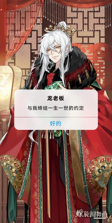 —叮咚！您收到了#情人节#约会申请，请注意查收(✿◡‿◡)