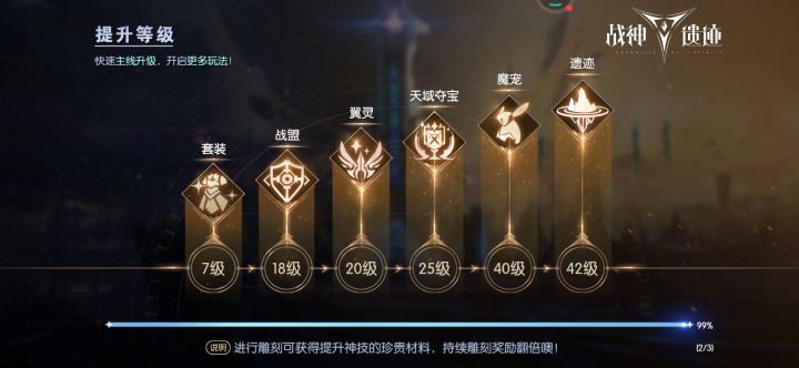 老是卡在缓冲界面截图