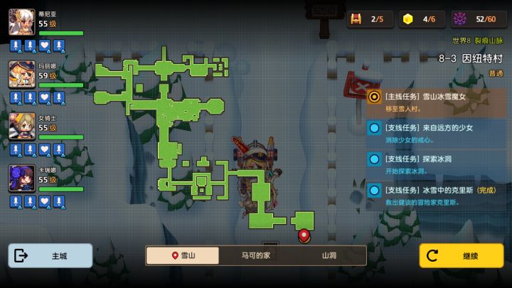 这个地图是真得大截图
