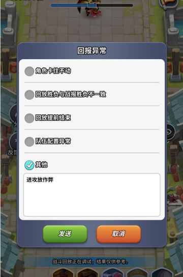 《小兵大冲锋》打击外挂公告