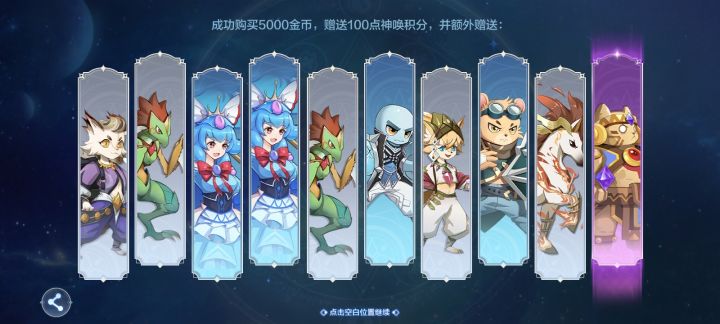 多少次了截图