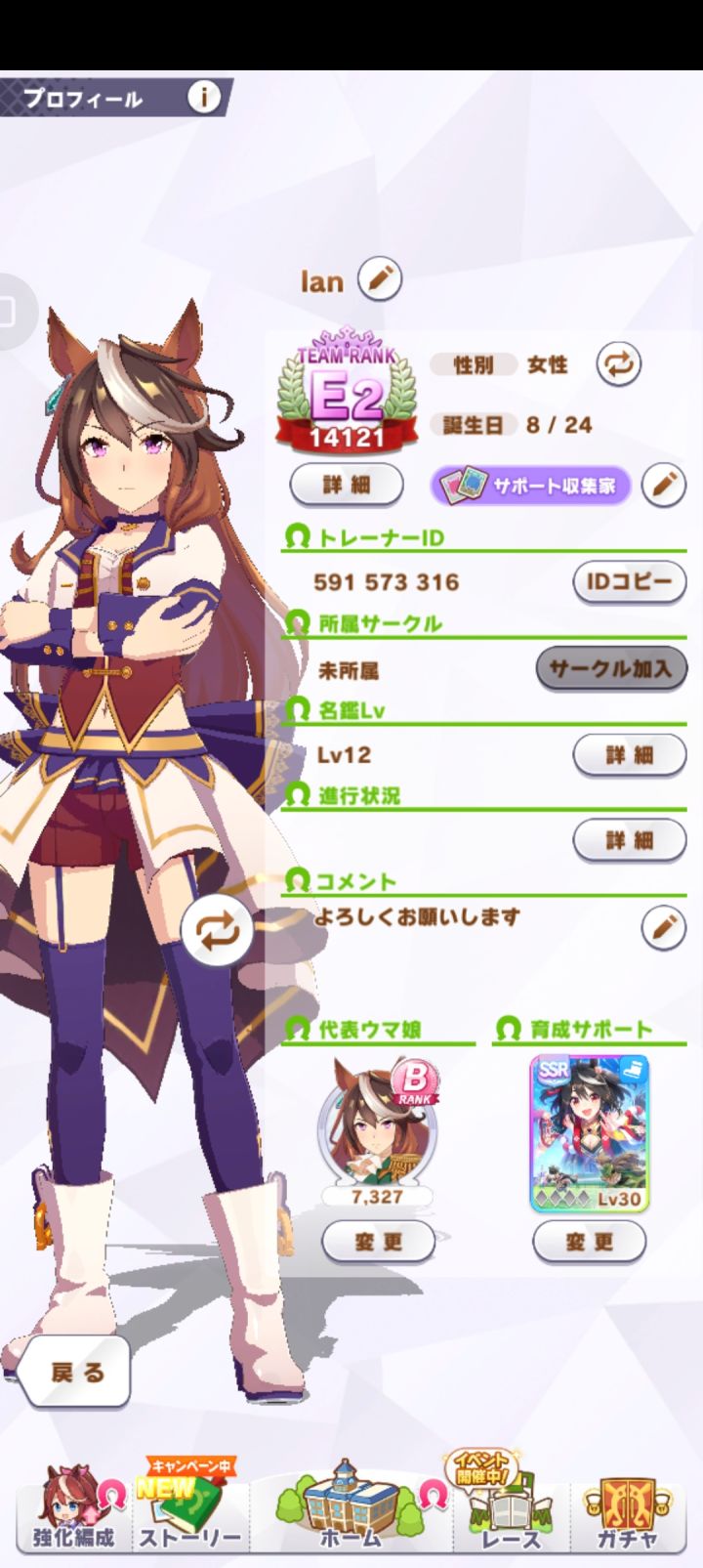 求教学截图