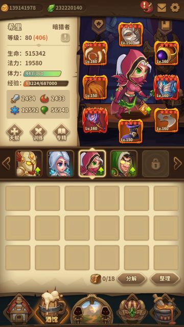 1.7.0 版本（很寂寞的毒贼，目前为止无压力冲塔）