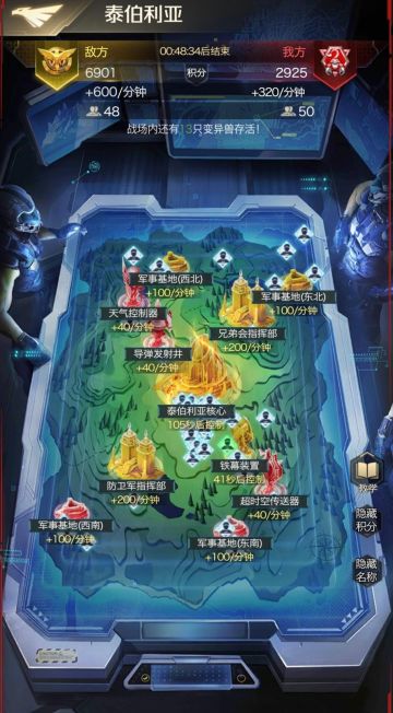 【S5战场记录】企鹅8区VS171区：棋逢对手