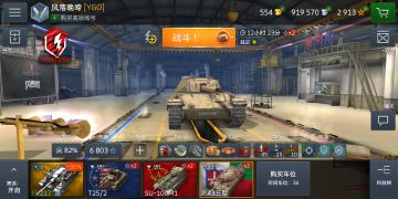 全系七级银币车的简易攻略