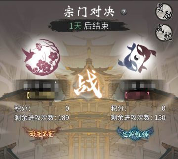 【宗门对局】取胜关键和细节比拼