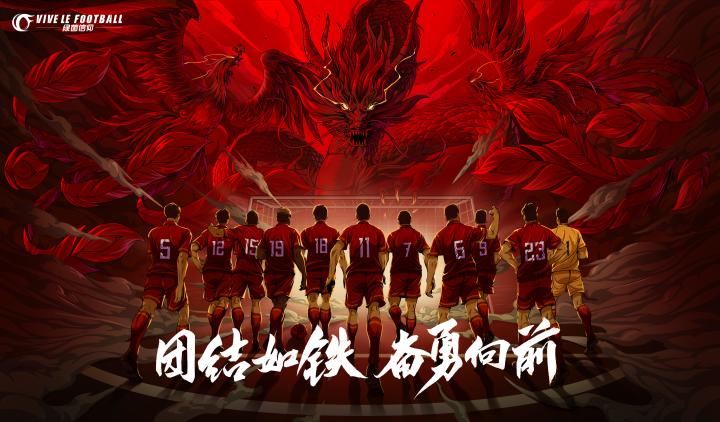 《绿茵信仰》「争锋测试」开服公告!新征程不独行主题PV-正式公开!截图