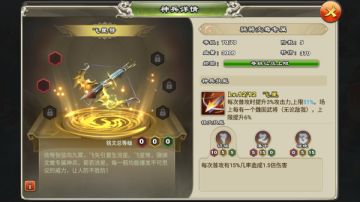 全新专属神兵亮相精英服，抢先测试开启！