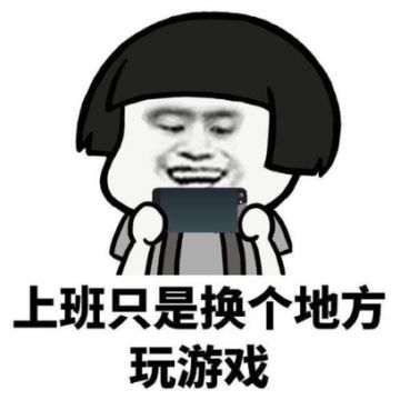 制作日志一：番外篇