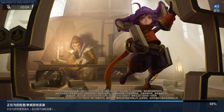 你究竟要更新什么,痛快点行不行截图