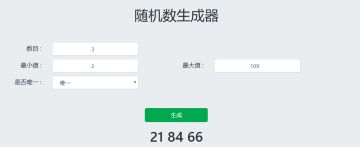 【已开奖】十十对决现已开启，分享战绩赢取福利！