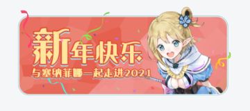 【已开奖】新年快乐！庆祝安卓版本上线晒照片抽奖活动！