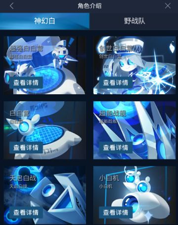 探班开发组｜论坛里面有什么(○｀ 3′○)