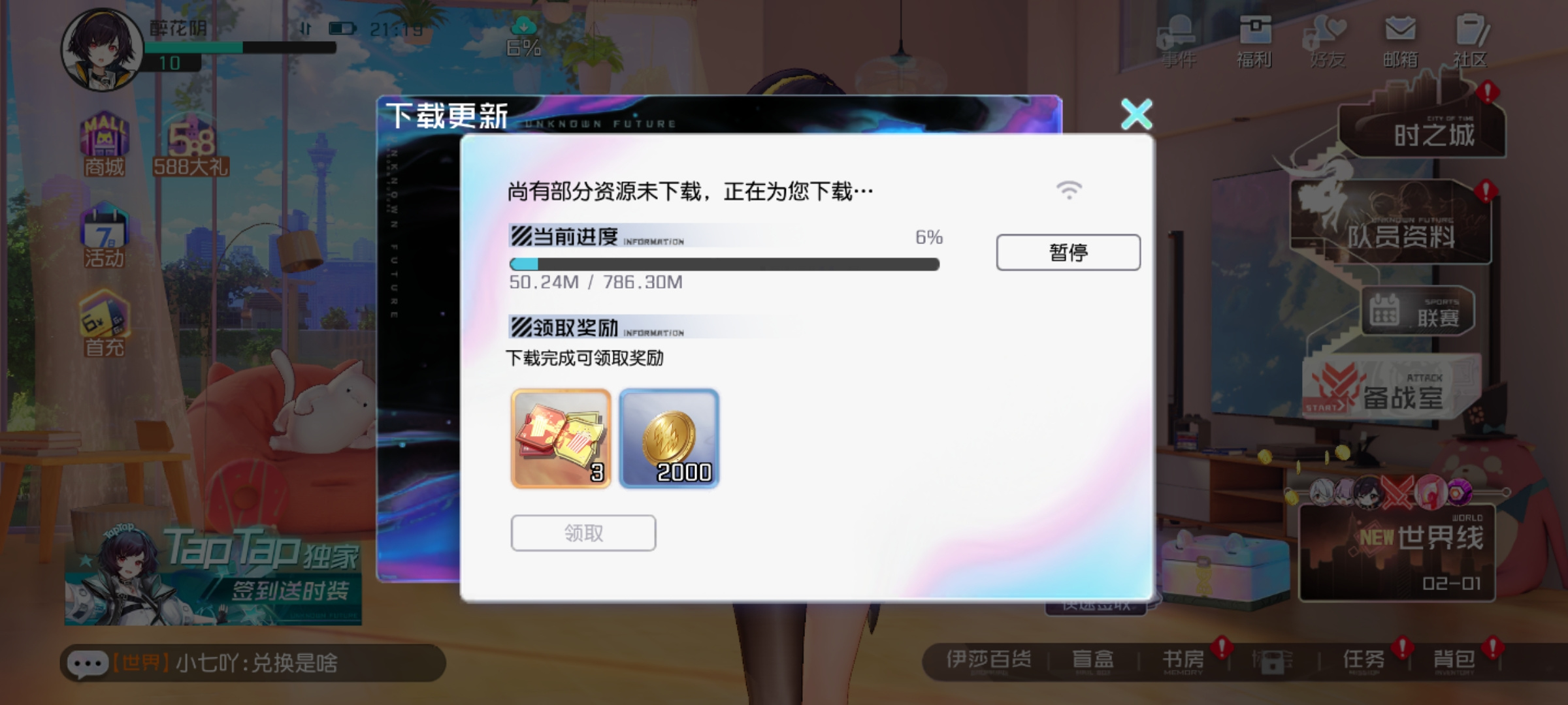 TapTap