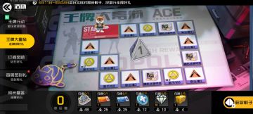 6月11日版本更新丨新活动上线参与可得永久饰品&穷奇平衡调整