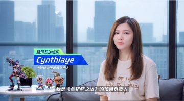 《金铲铲之战》公测版本开发者日志