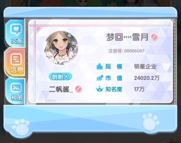 快来领悟赚钱的奥秘(๑>؂<๑）