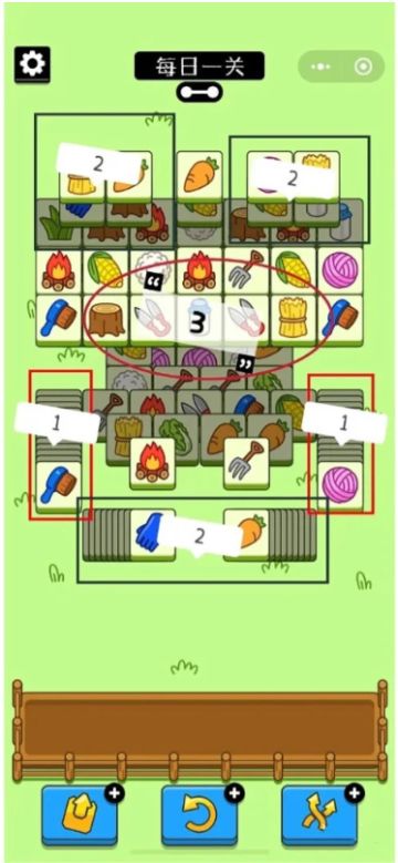 《羊了个羊》第二关图文通关秘籍