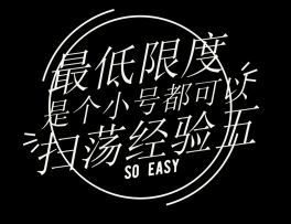 MerrY-（给新玩家）（最低限度系列）一套阵容过每日行动最高难度，开始扫荡吧！