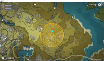 【原神冒险团】支线任务丨夜叉之愿