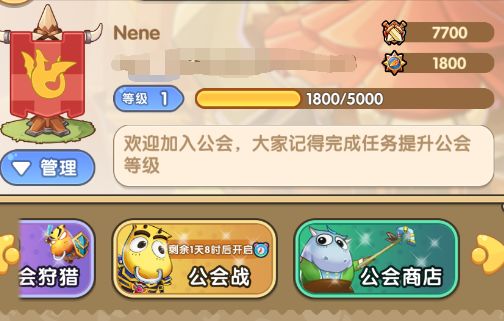 《我叫MT：经典再现》中的那些PVP玩法截图