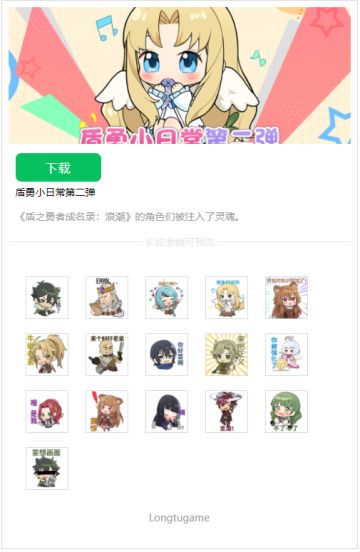 这么可爱的气球怪，不考虑带回家养养吗？