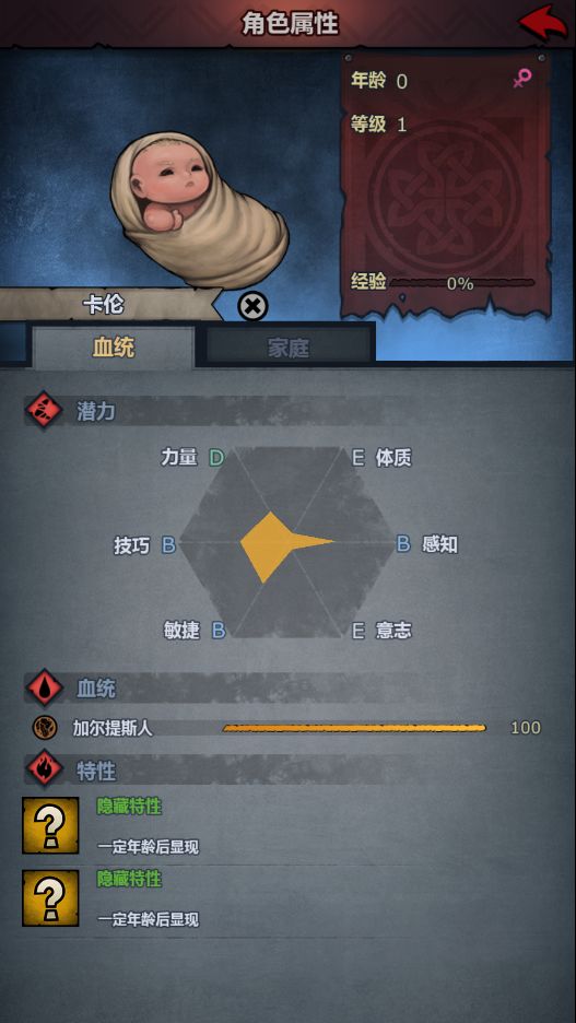 老丹你tm牛逼啊截图