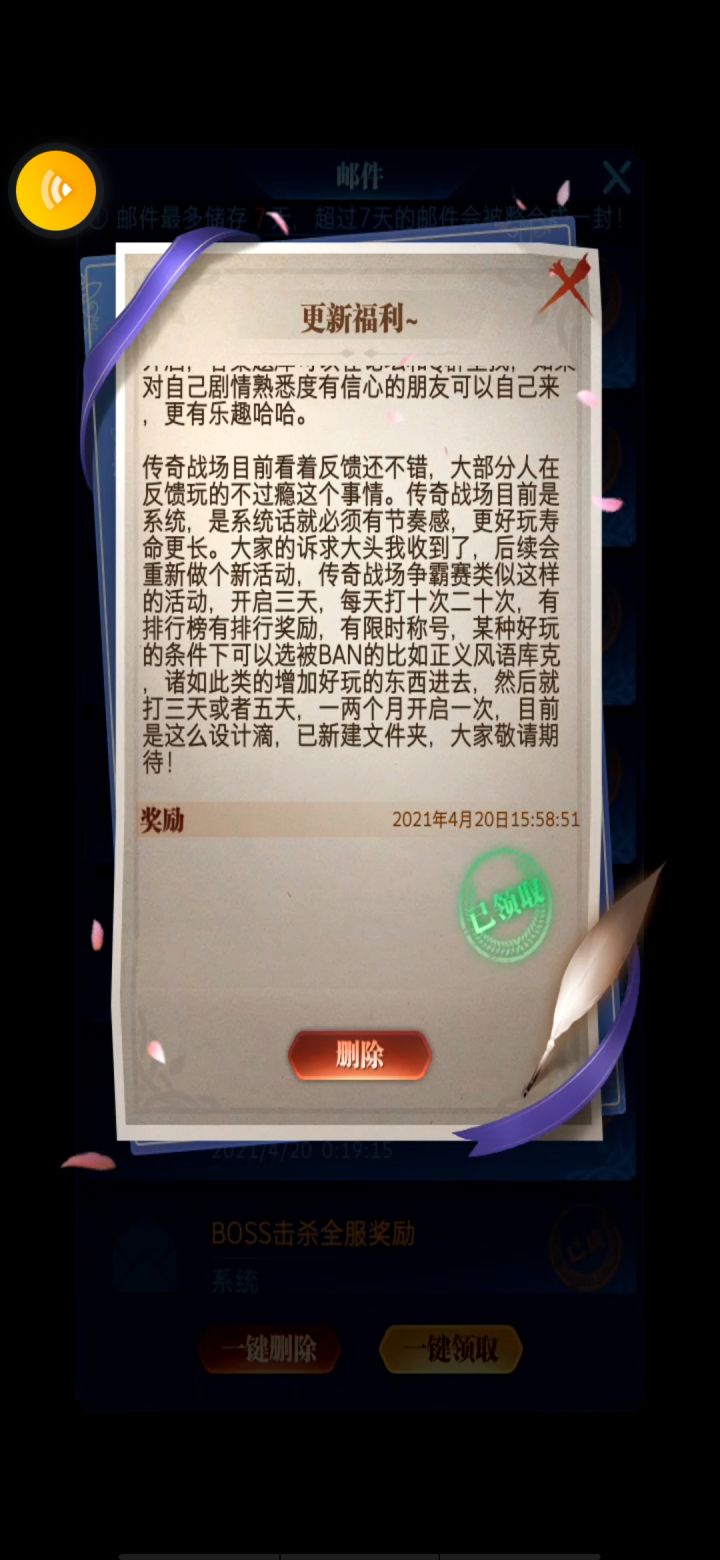 平行世界?截图