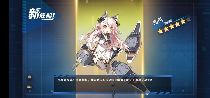 U81截图