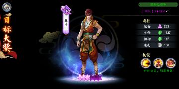 《画江湖之侠岚》手游初级萌新攻略